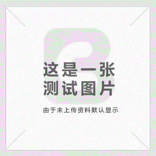 《民族守护神——历法》